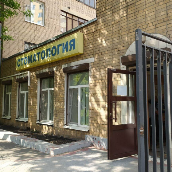Международный центр имплантации и стоматологии доктора Лабазанова