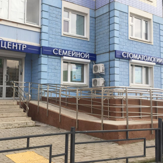 Стоматология Дентал Клиник Плюс в Бутово