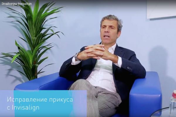 Элайнеры Invisalign®