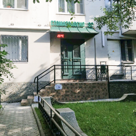 Стоматологическая клиника 32 на Гурьевском