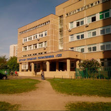 Детская городская поликлиника № 132 Стоматологическое отделение