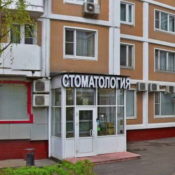 Стоматология Медикастом в Бутово