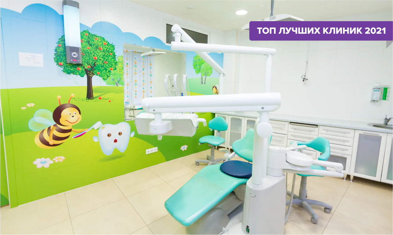 Фото стоматологического кабинета в детской клинике «Вероника»
