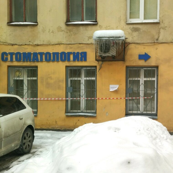 Стоматология Кибела