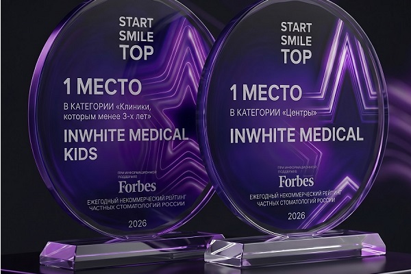 InWhite Medical - лучшая стоматология рейтинга StartSmile в категории “Центры”