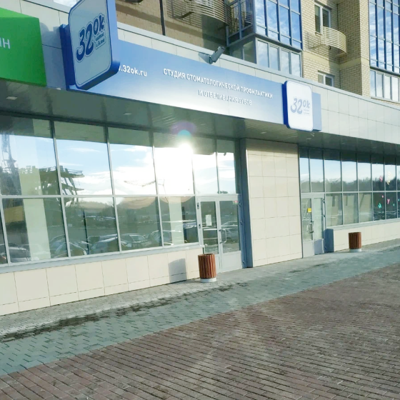 Студия 32ok на Родионова