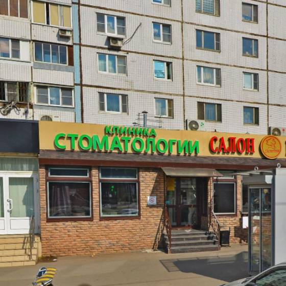 Стоматология Эстетик