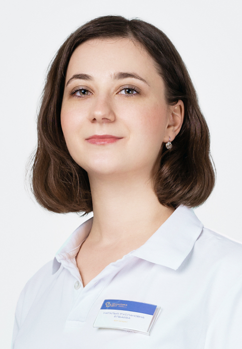 Елбаева Наталья Руслановна