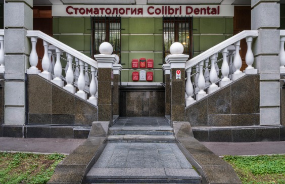 Стоматология Colibri Dental Clinic на Маяковской