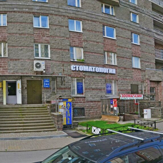 Стоматология Скайс