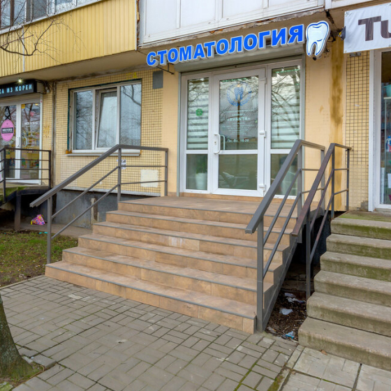 Стоматология Аванта