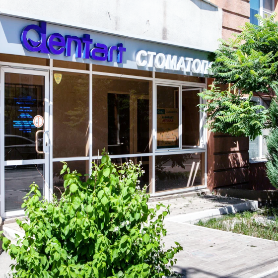 Стоматология «Дент-Арт»