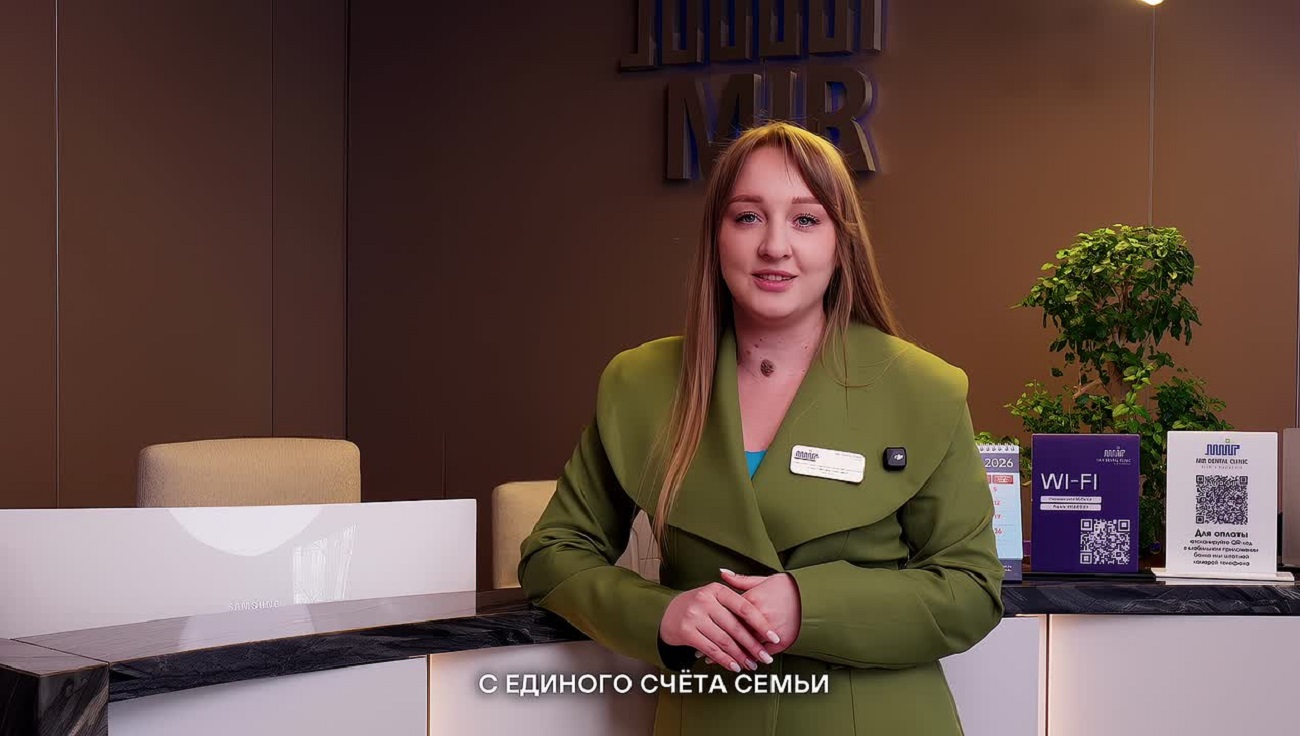 Программа лояльности