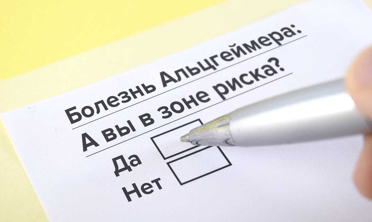 Болезни десен приводят к Альцгеймеру?