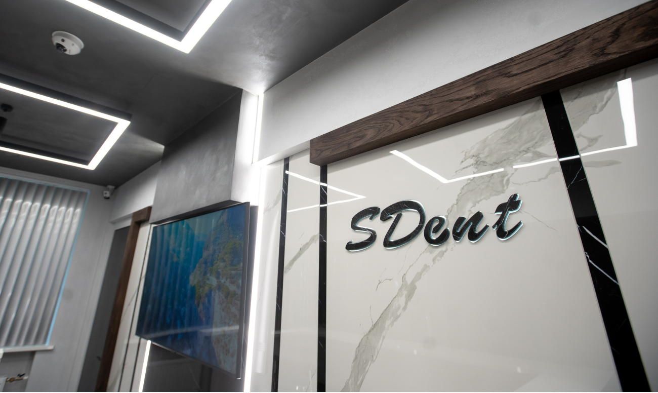 Новая стоматологическая клиника Sdent на Нагорной