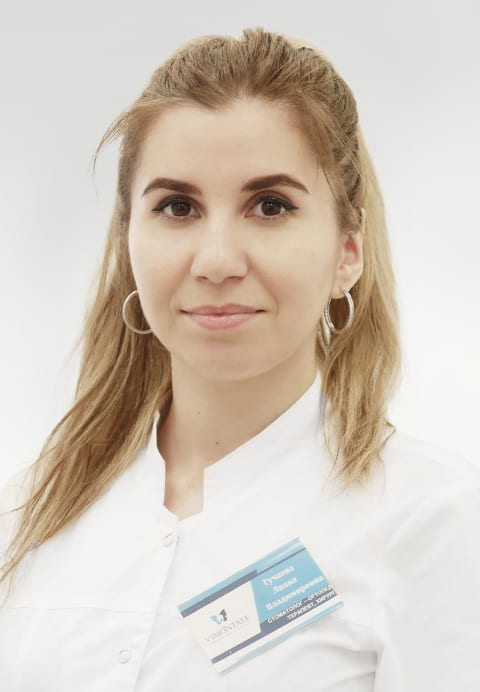 Гучаева Лиана Владимировна