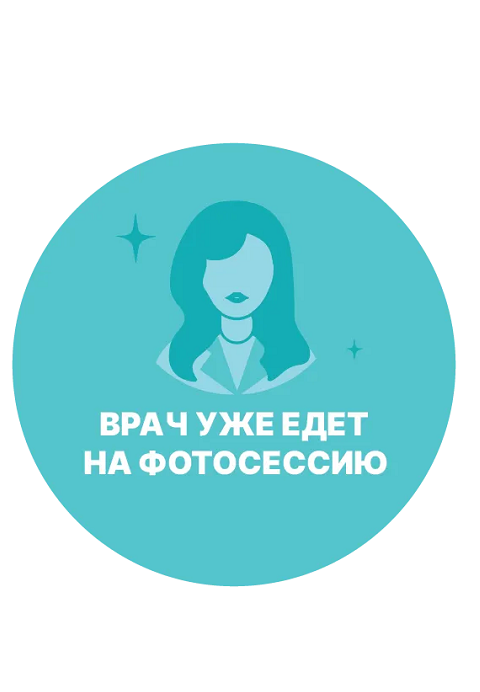 Полуэктова Юлия Вадимовна