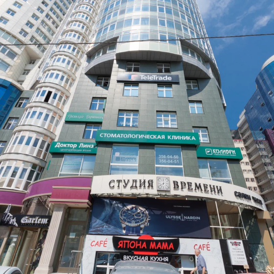 Стоматология Колибри на Радищева