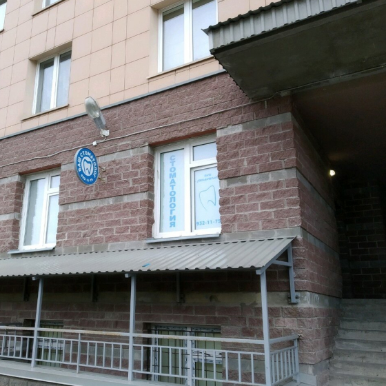 Ваш Стоматолог на Гжадской