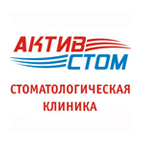 Стоматология АктивСтом
