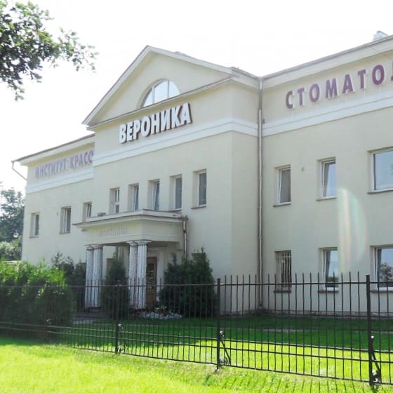 Стоматология Вероника на Савушкина