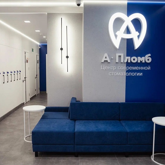 Центр современной стоматологии "А-Пломб"