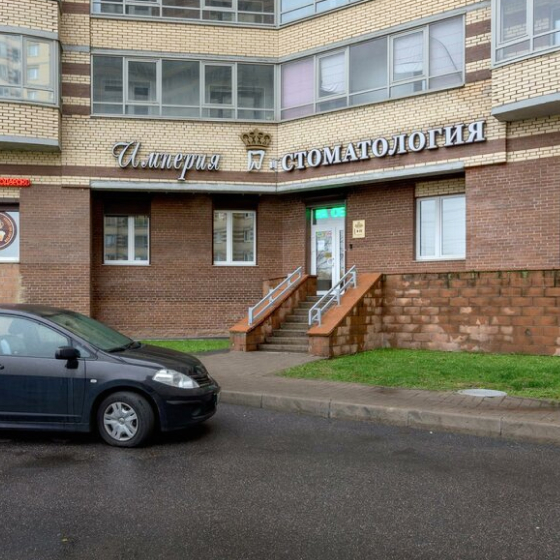 Стоматология Империя