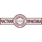 Частная Практика Ирины Зайцевой