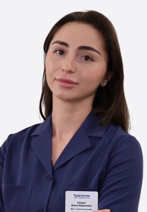 Илаева Диана Вадимовна