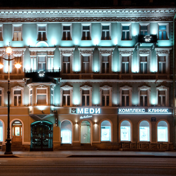 Сеть стоматологических клиник «МЕДИ»
