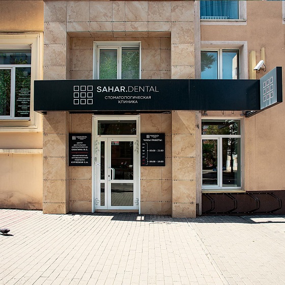 Sahar dental