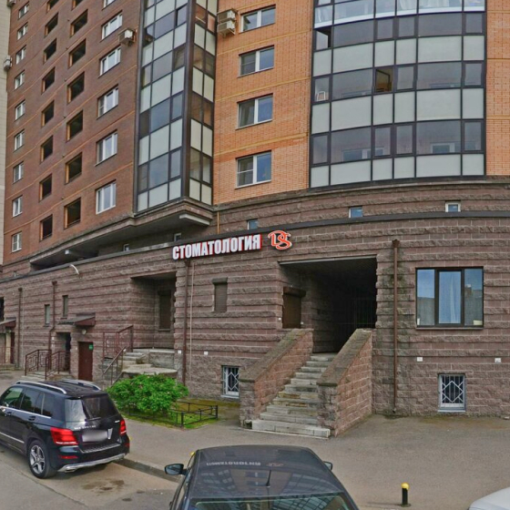 Стоматология DS на Космонавтов