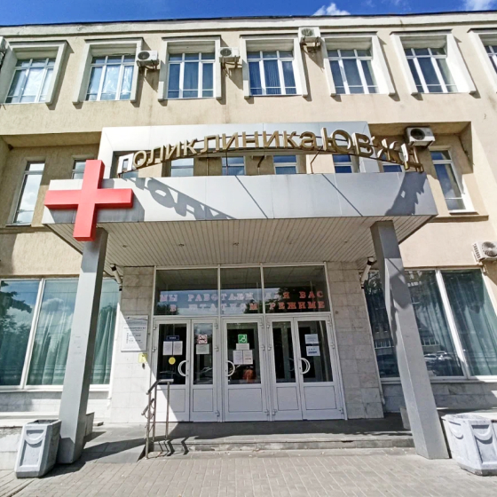 Стоматология РЖД на Революции