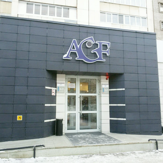 Стоматология AGF Faber Medical Center