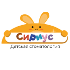 Детская стоматология Сириус Кидс