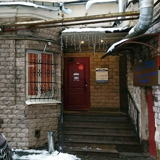 Стоматология Аркадия на Ломоносова