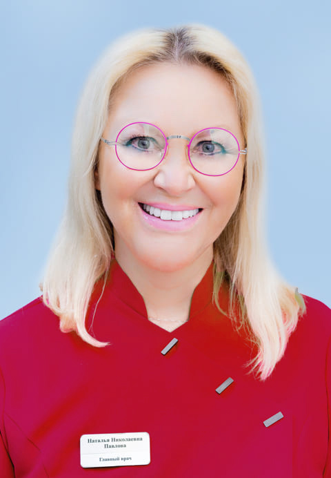 Павлова Наталья Николаевна