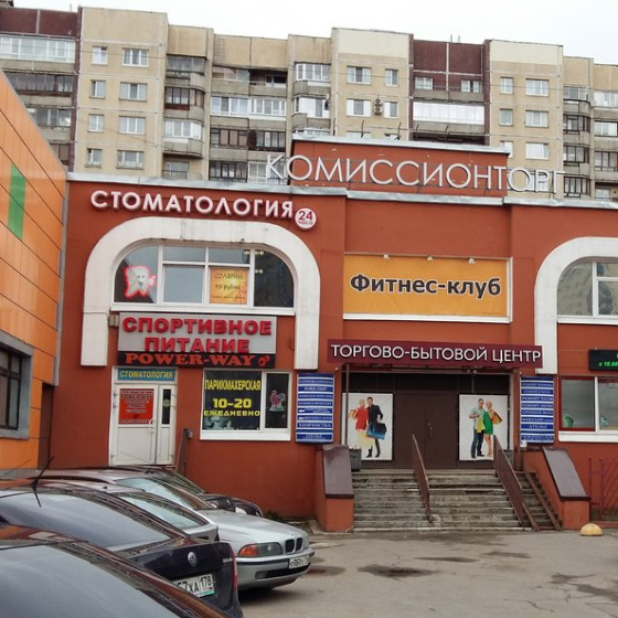 Стоматология Дель Рио