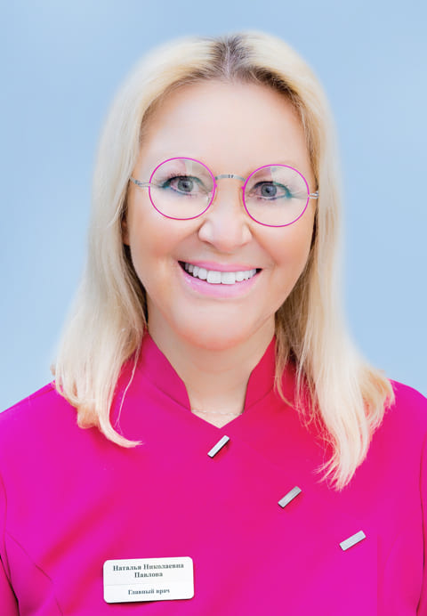 Павлова Наталья Николаевна