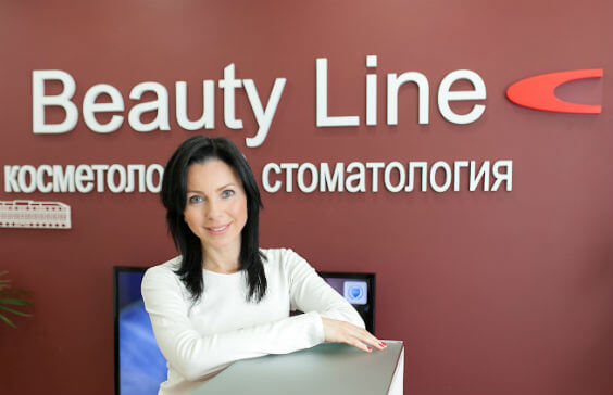 Стоматология Beauty Line