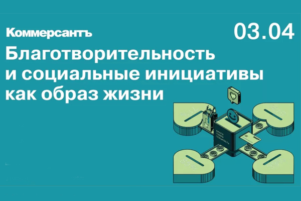 От идеи к действию: путь к переменам через социальные инициативы