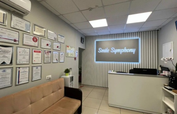 Стоматология Smile Symphony на Беговой