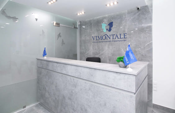 Клиника эстетической стоматологии Vimontale