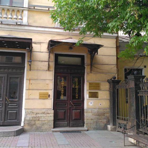 Стоматология Аркадия на Невском