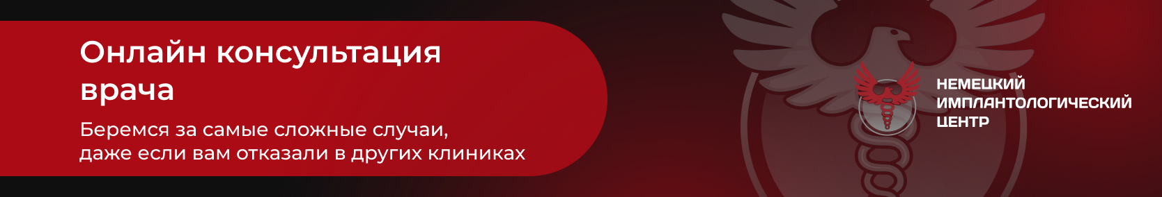НИЦ