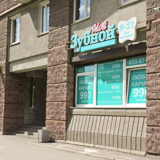 Славы 52 Корп 1 Купить Квартиру