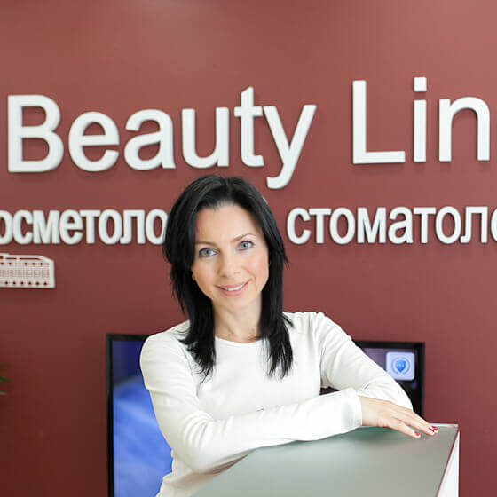 Стоматология Beauty Line