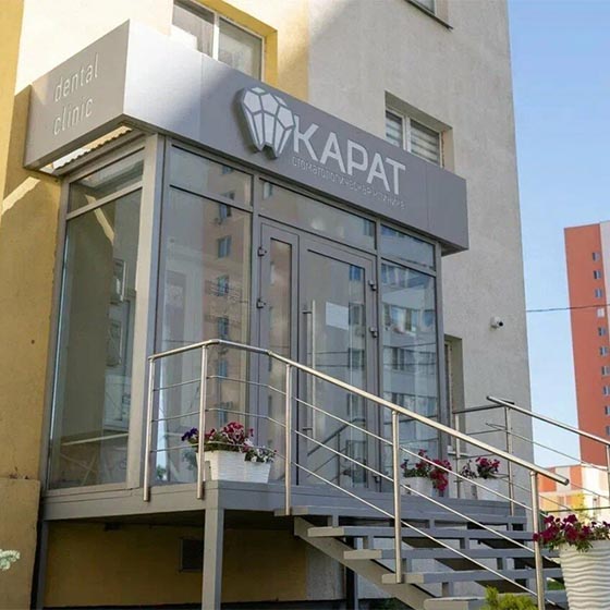 "Карат"