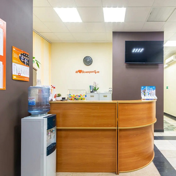 Стоматология Ю-Dent