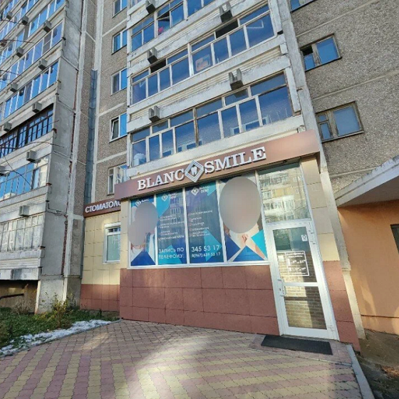 Стоматология BLANCSMILE